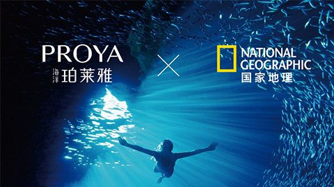 海洋ky开元集团X国家地理 品牌升级的进击