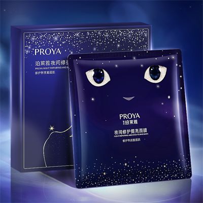 ky开元集团夜间修护提亮面膜